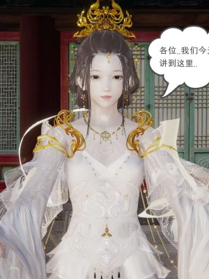 [3D]魔尊归来第1部0-23_1507