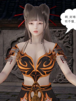 [3D]魔尊归来第1部0-23_1508