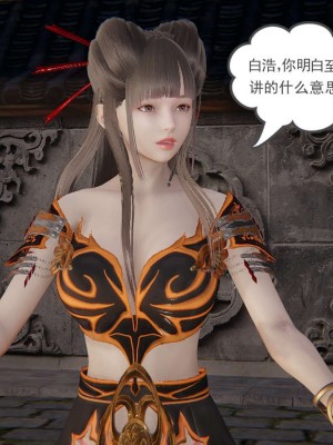[3D]魔尊归来第1部0-23_1509