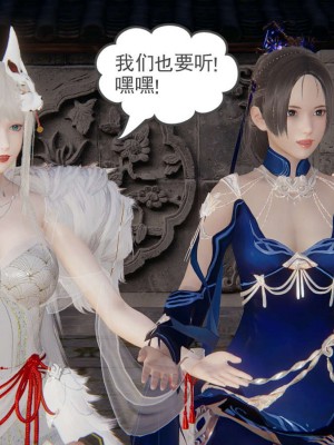 [3D]魔尊归来第1部0-23_1511