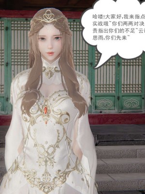 [3D]魔尊归来第1部0-23_1518