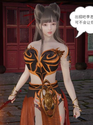[3D]魔尊归来第1部0-23_1521
