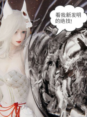 [3D]魔尊归来第1部0-23_1522