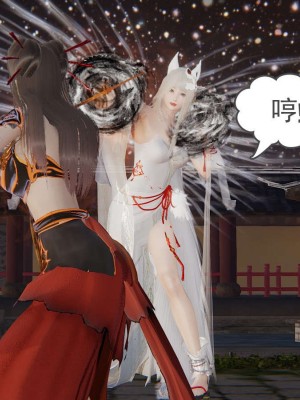 [3D]魔尊归来第1部0-23_1524