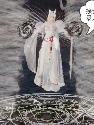 [3D]魔尊归来第1部0-23_1525