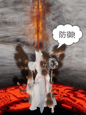 [3D]魔尊归来第1部0-23_1533