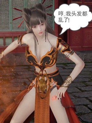 [3D]魔尊归来第1部0-23_1535