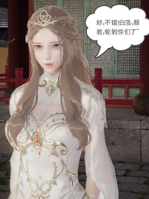 [3D]魔尊归来第1部0-23_1536