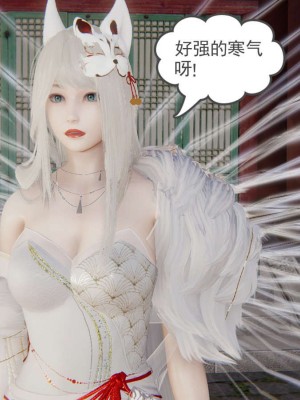 [3D]魔尊归来第1部0-23_1549