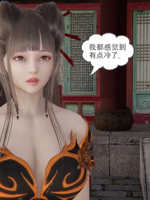 [3D]魔尊归来第1部0-23_1550
