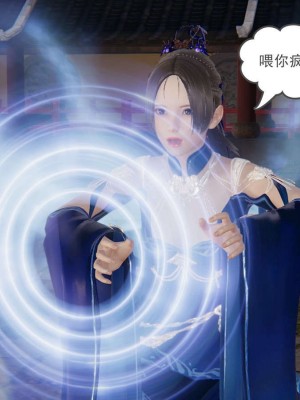 [3D]魔尊归来第1部0-23_1553