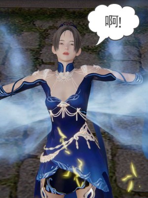 [3D]魔尊归来第1部0-23_1557