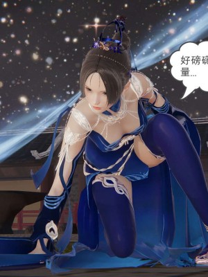 [3D]魔尊归来第1部0-23_1558