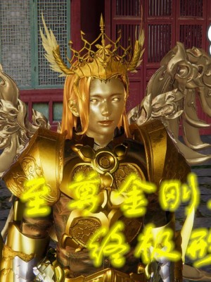 [3D]魔尊归来第1部0-23_1559