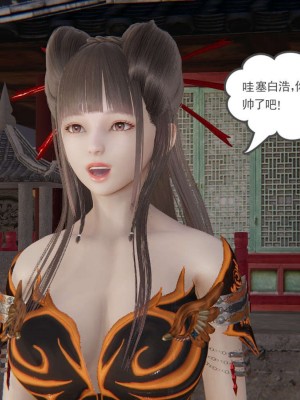 [3D]魔尊归来第1部0-23_1560