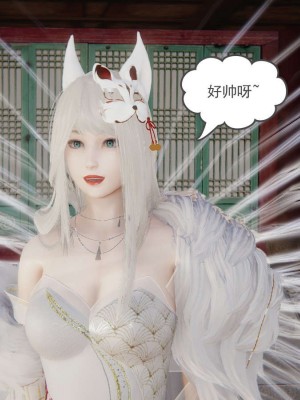 [3D]魔尊归来第1部0-23_1561