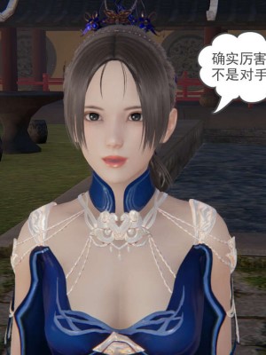 [3D]魔尊归来第1部0-23_1562