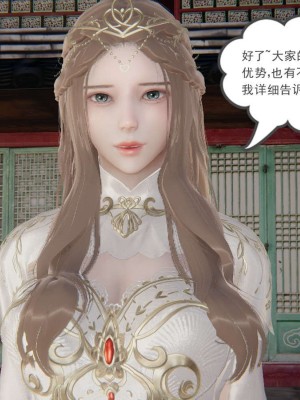 [3D]魔尊归来第1部0-23_1563