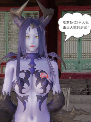 [3D]魔尊归来第1部0-23_1566