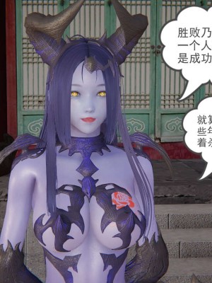 [3D]魔尊归来第1部0-23_1570