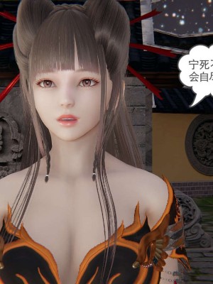 [3D]魔尊归来第1部0-23_1572