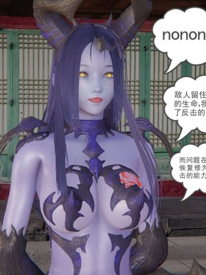 [3D]魔尊归来第1部0-23_1573