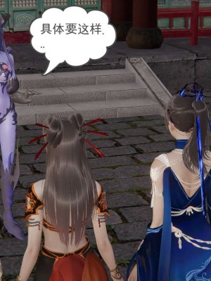 [3D]魔尊归来第1部0-23_1575
