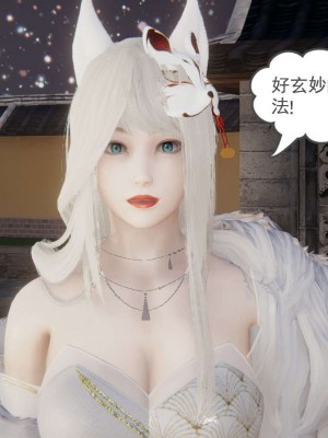 [3D]魔尊归来第1部0-23_1576