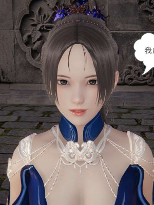 [3D]魔尊归来第1部0-23_1582
