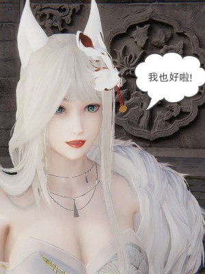 [3D]魔尊归来第1部0-23_1584