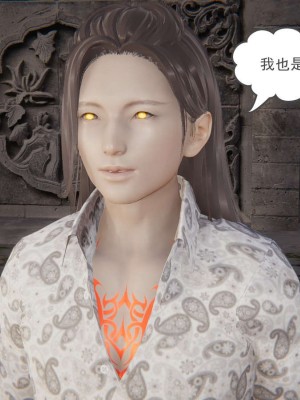 [3D]魔尊归来第1部0-23_1585