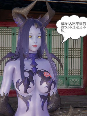 [3D]魔尊归来第1部0-23_1586