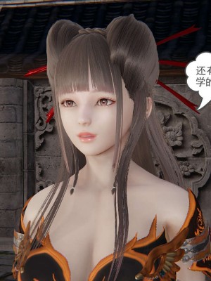 [3D]魔尊归来第1部0-23_1587