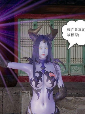[3D]魔尊归来第1部0-23_1589