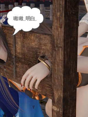 [3D]魔尊归来第1部0-23_1596