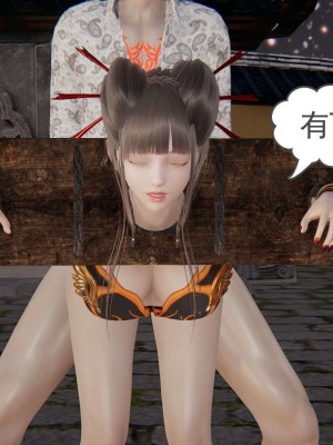 [3D]魔尊归来第1部0-23_1599
