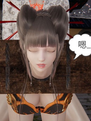 [3D]魔尊归来第1部0-23_1600