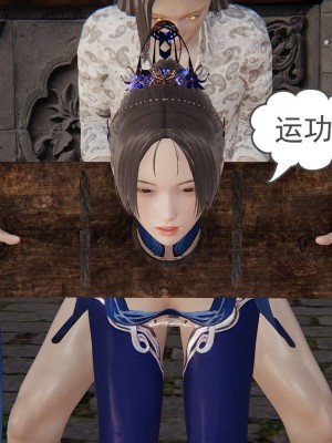 [3D]魔尊归来第1部0-23_1608
