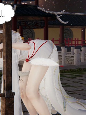 [3D]魔尊归来第1部0-23_1613