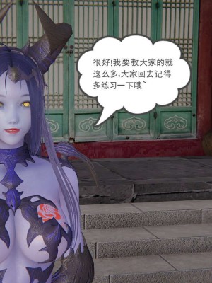 [3D]魔尊归来第1部0-23_1619
