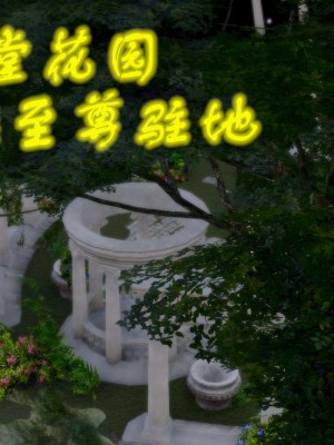 [3D]魔尊归来第1部0-23_1621