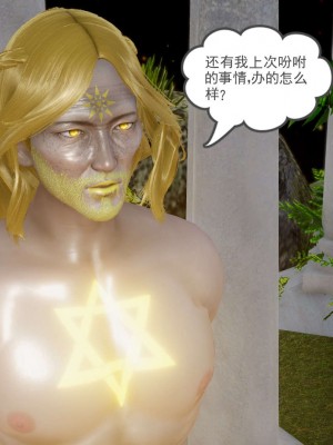 [3D]魔尊归来第1部0-23_1651