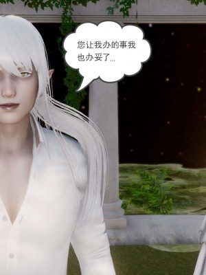 [3D]魔尊归来第1部0-23_1653