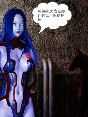[3D]魔尊归来第1部0-23_1679