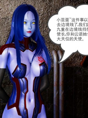 [3D]魔尊归来第1部0-23_1681