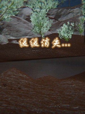 [3D]魔尊归来第1部0-23_1685