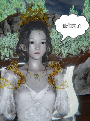 [3D]魔尊归来第1部0-23_1686