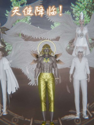 [3D]魔尊归来第1部0-23_1687