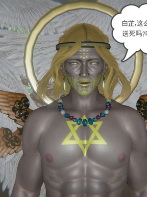 [3D]魔尊归来第1部0-23_1688