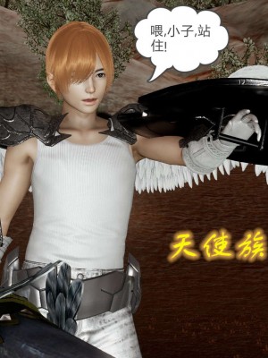 [3D]魔尊归来第1部0-23_1693
